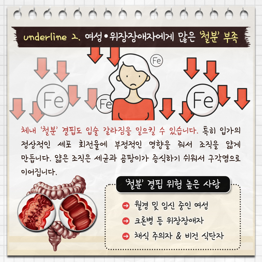 입술건조증_05.jpg