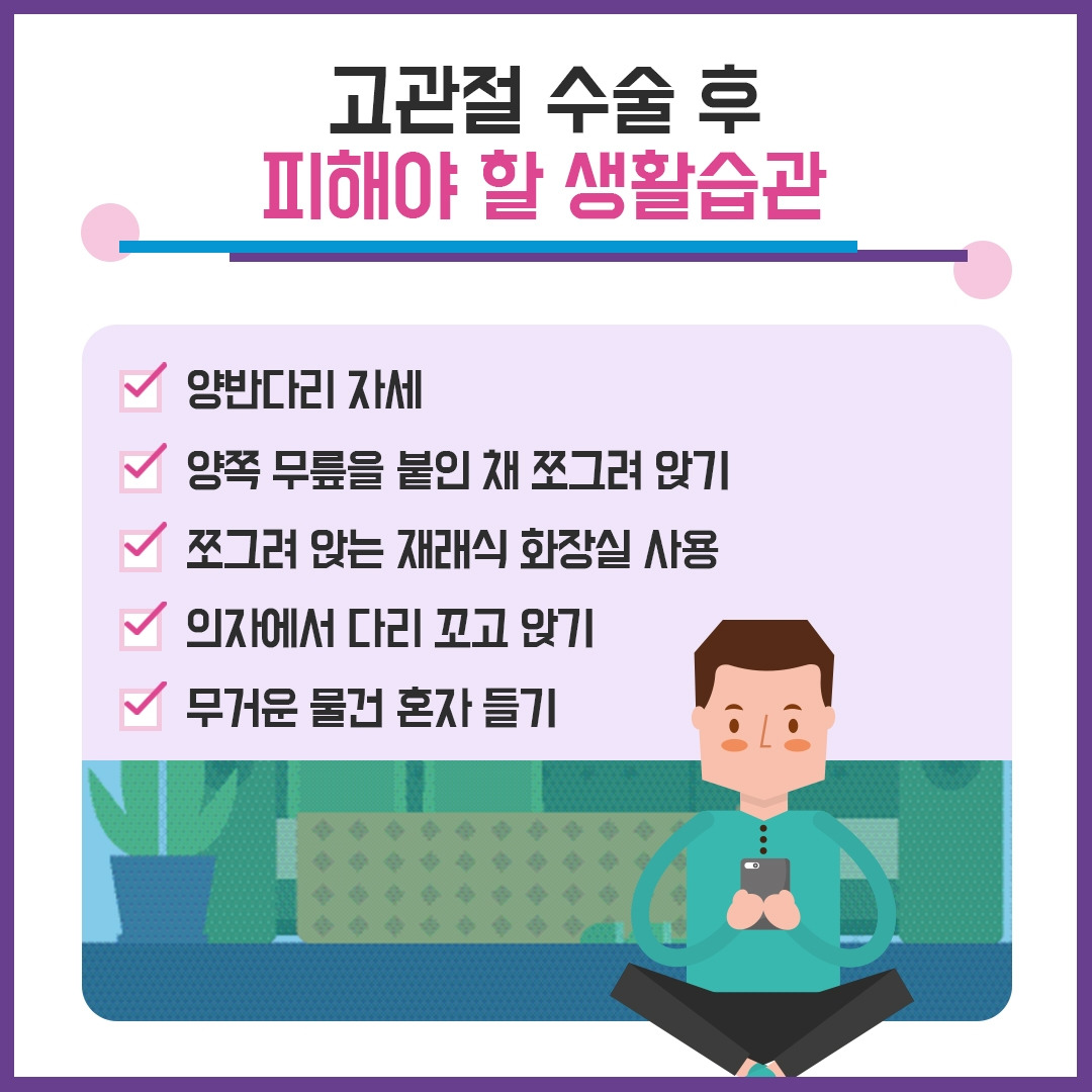 고관절 골절6.jpg