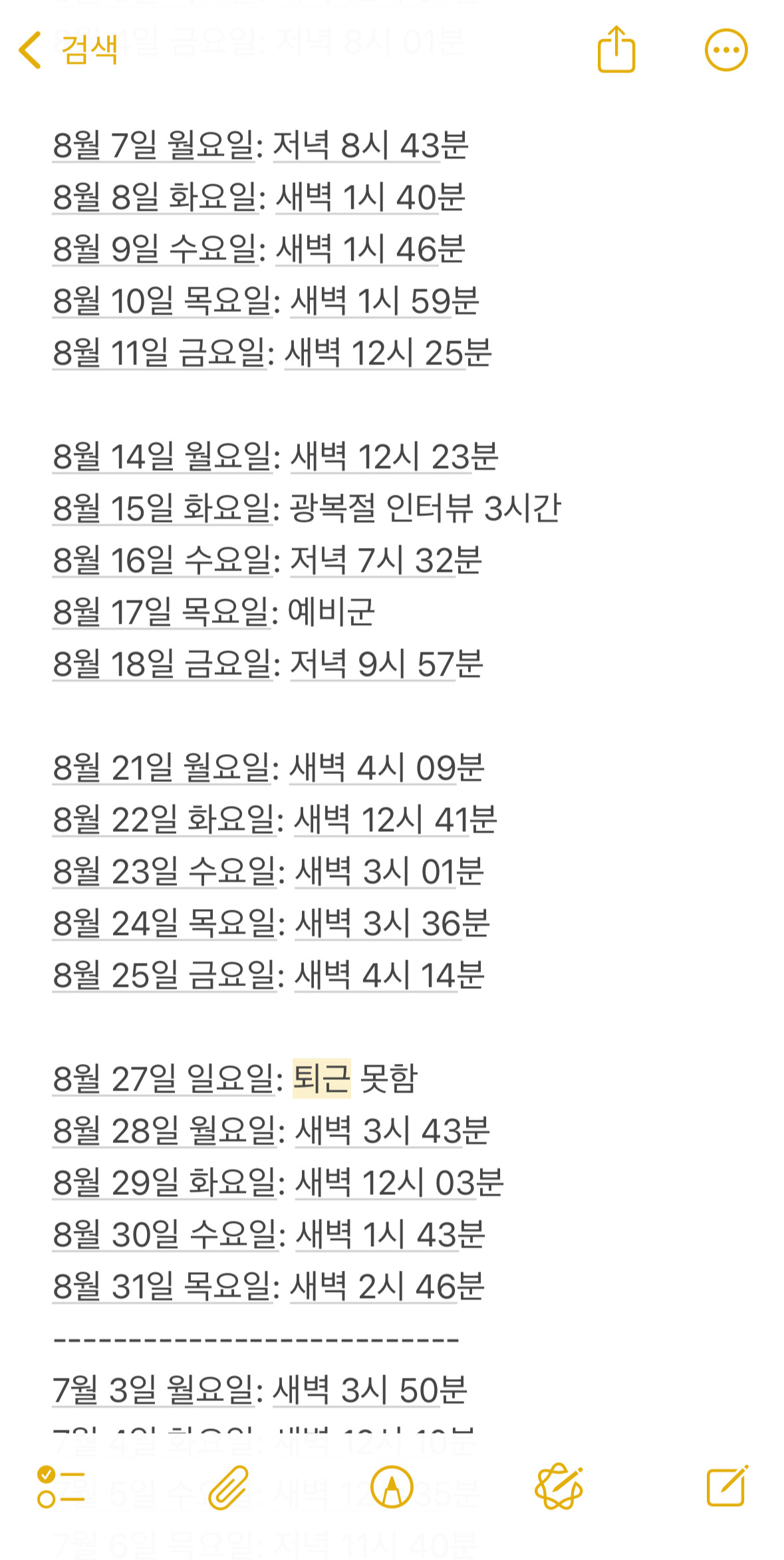 카지노 쿠폰