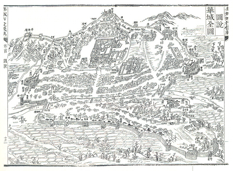 화성성역의궤에 실린 화성전도(1801년).jpg