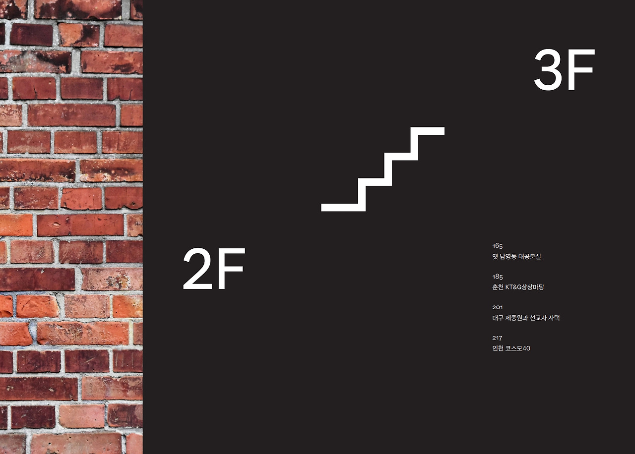 Space Docent 간지3.jpg