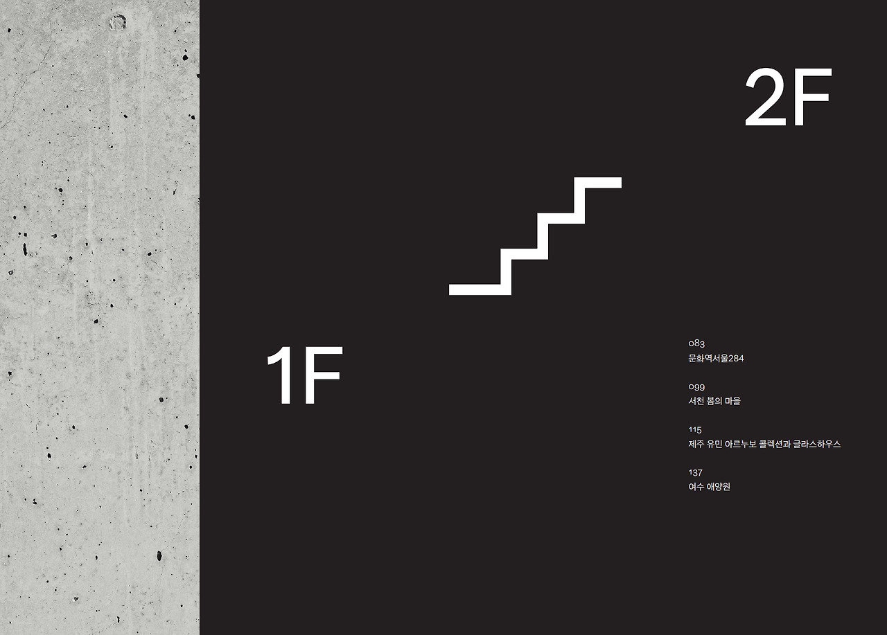 Space Docent 간지2.jpg