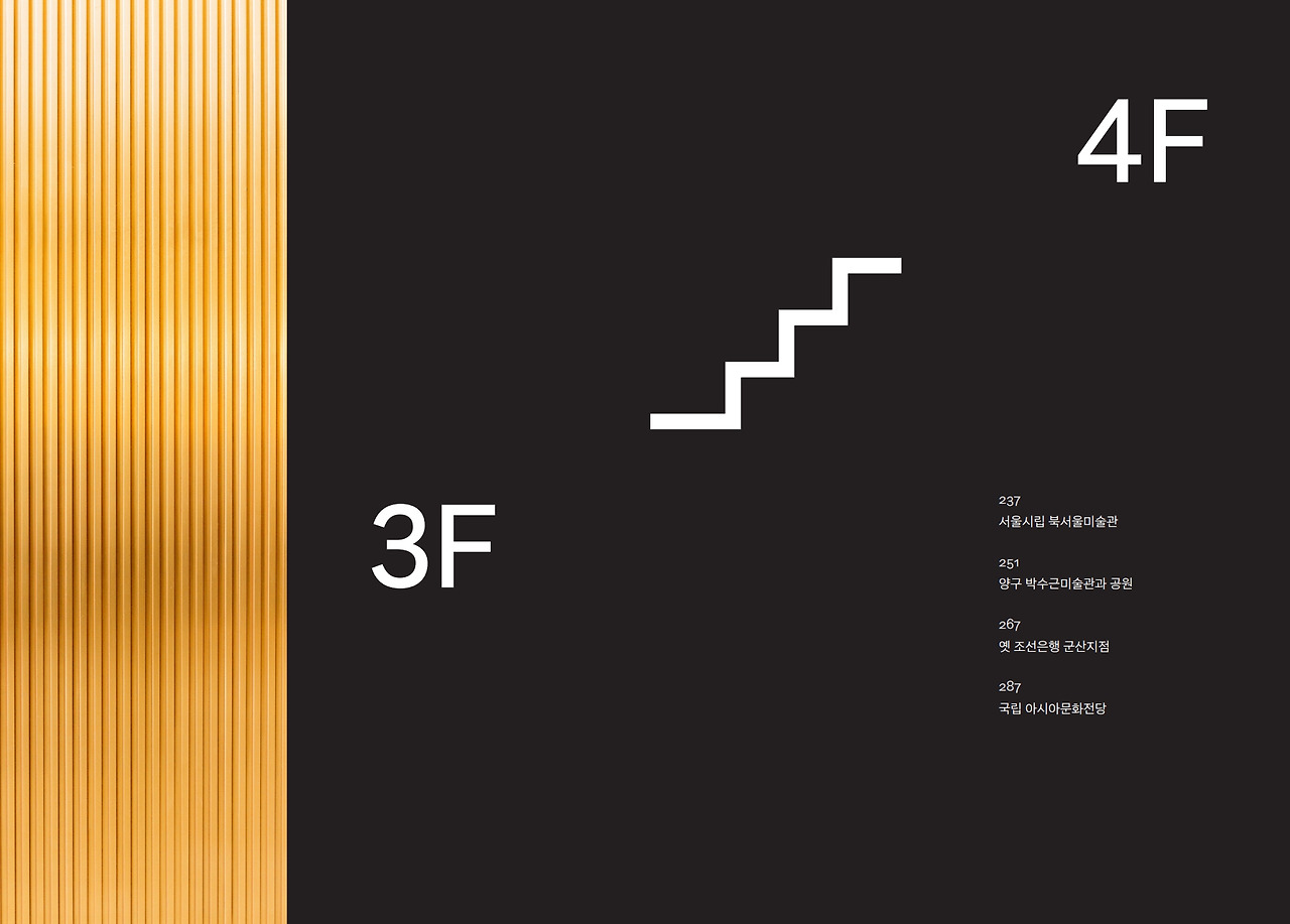 Space Docent 간지4.jpg