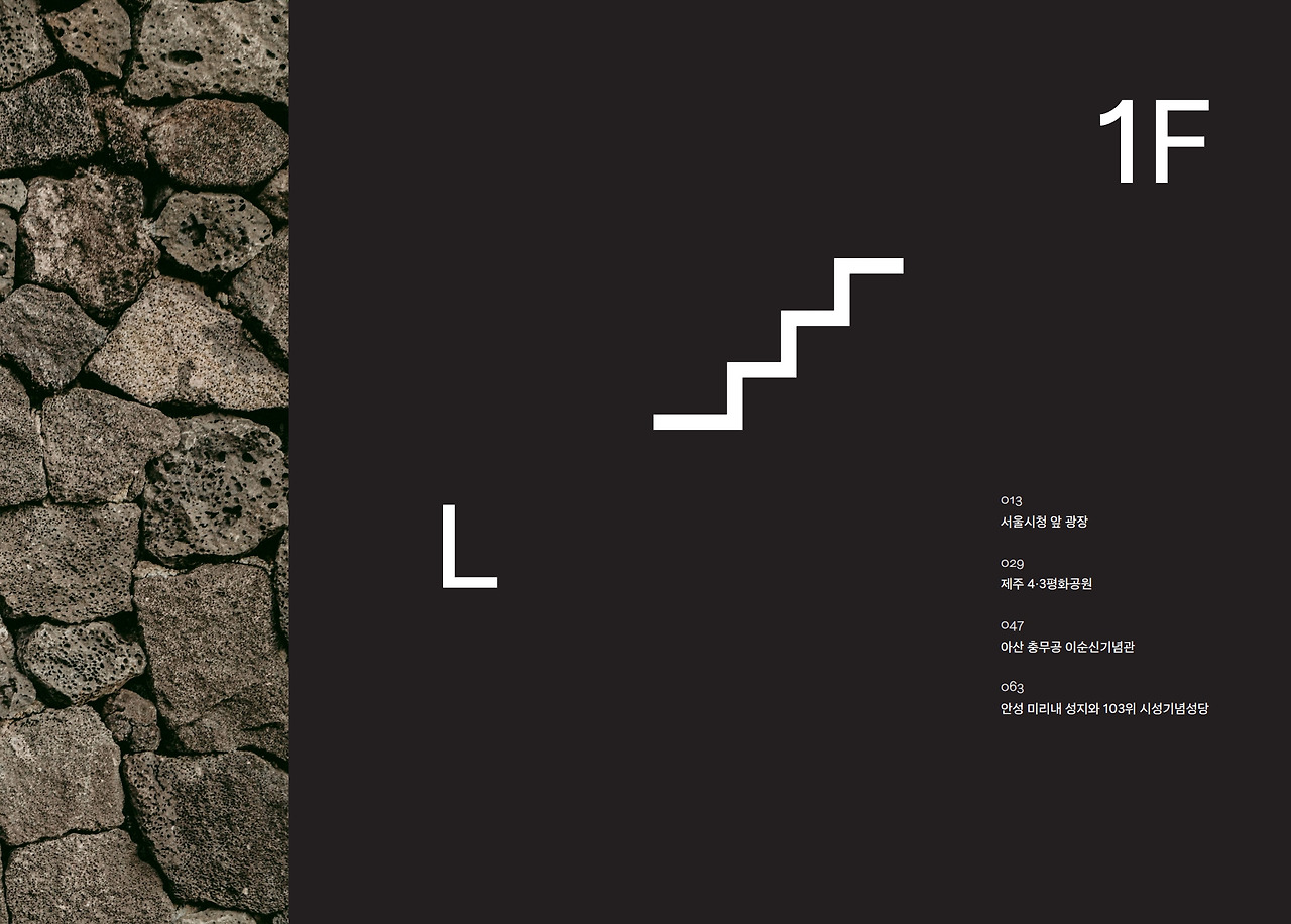 Space Docent 간지1.jpg