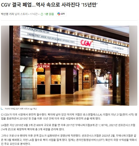 CGV.jpg
