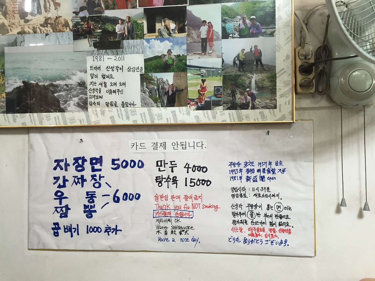 2016-06-06 12.46.45.jpg