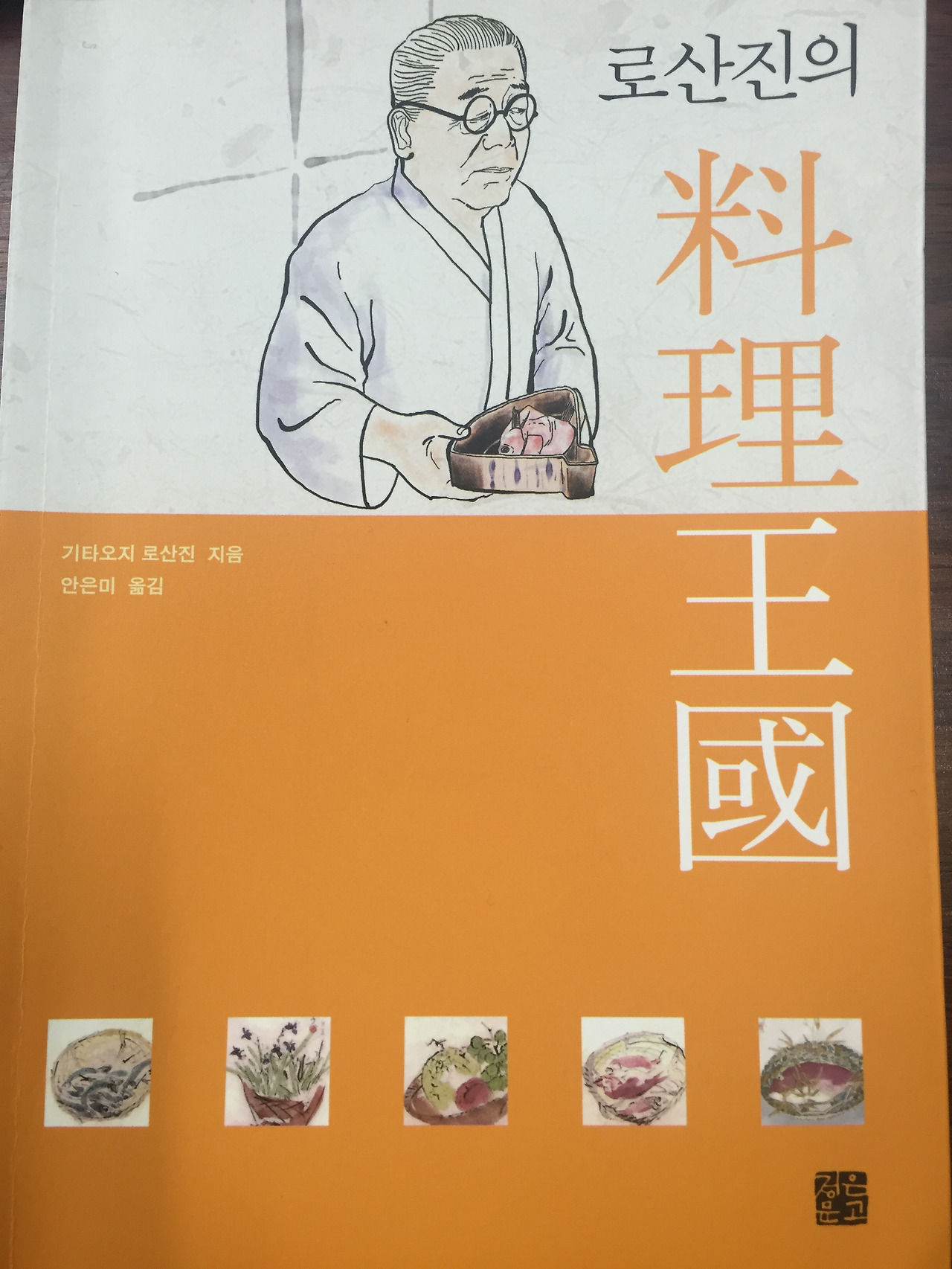 2016-02-04 12.39.26.jpg