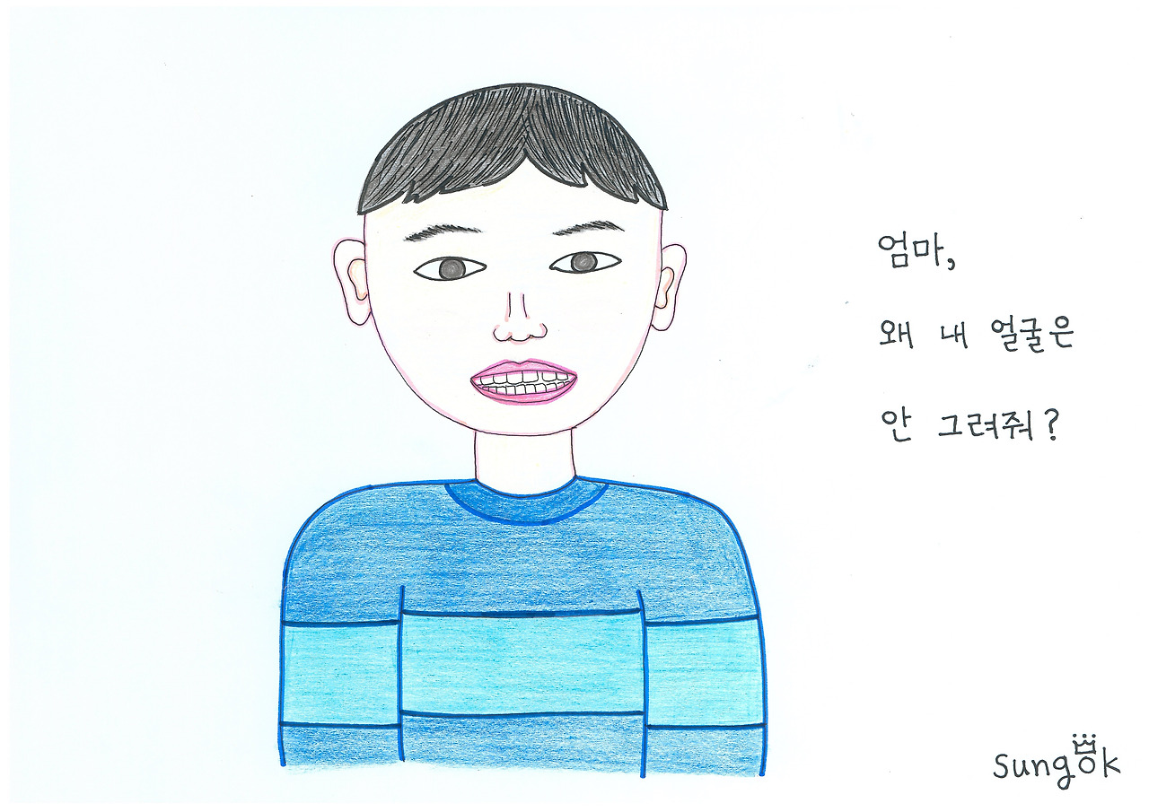 74. 첫사랑 열살 민서.jpg