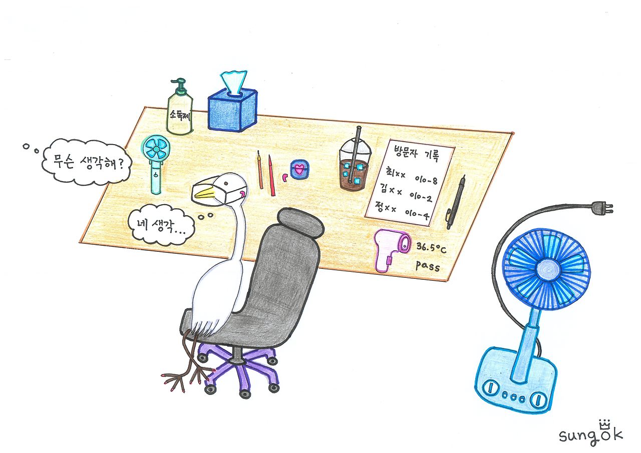 83. 무슨 생각해.jpg