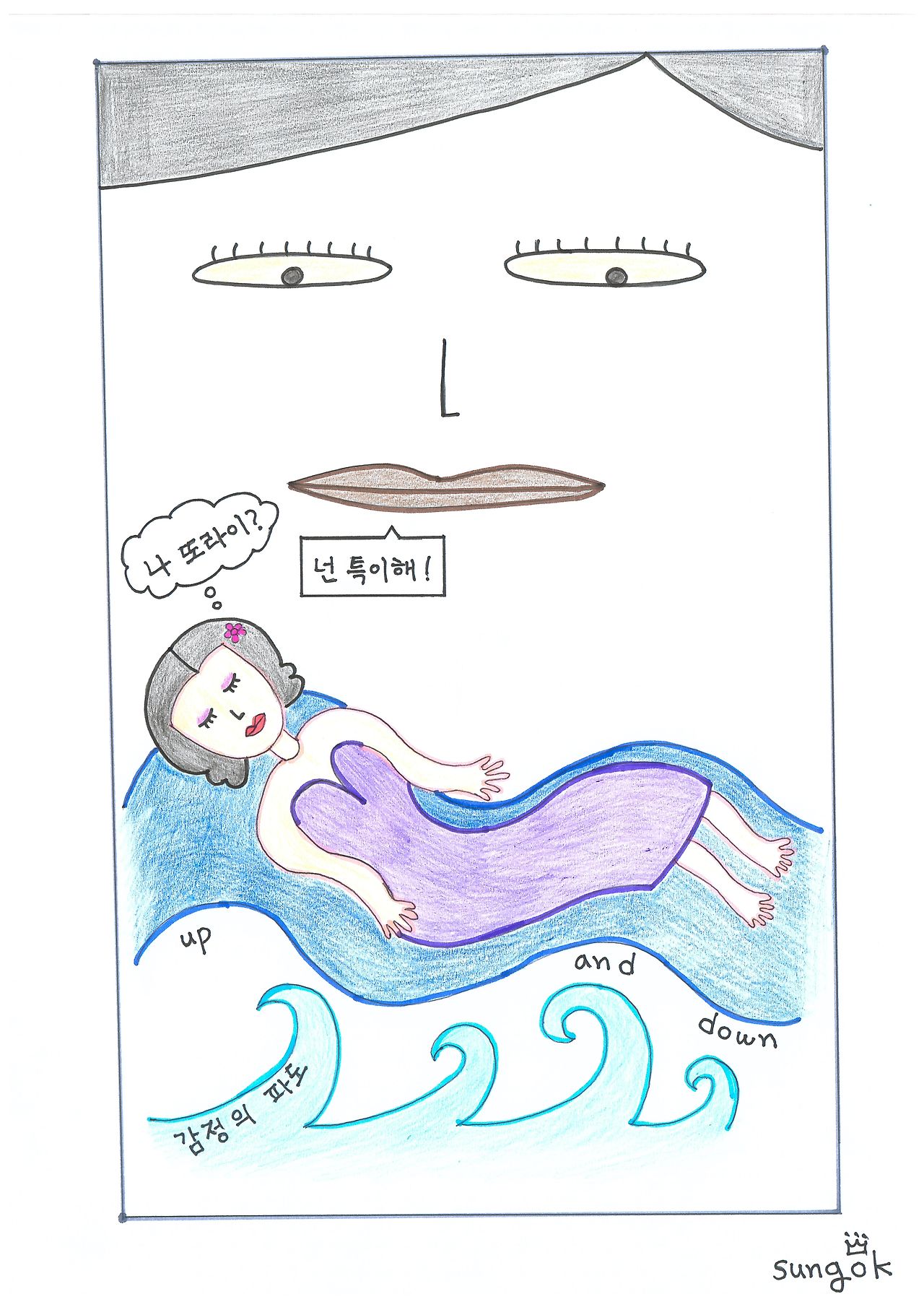 67. 회사와 나.jpg