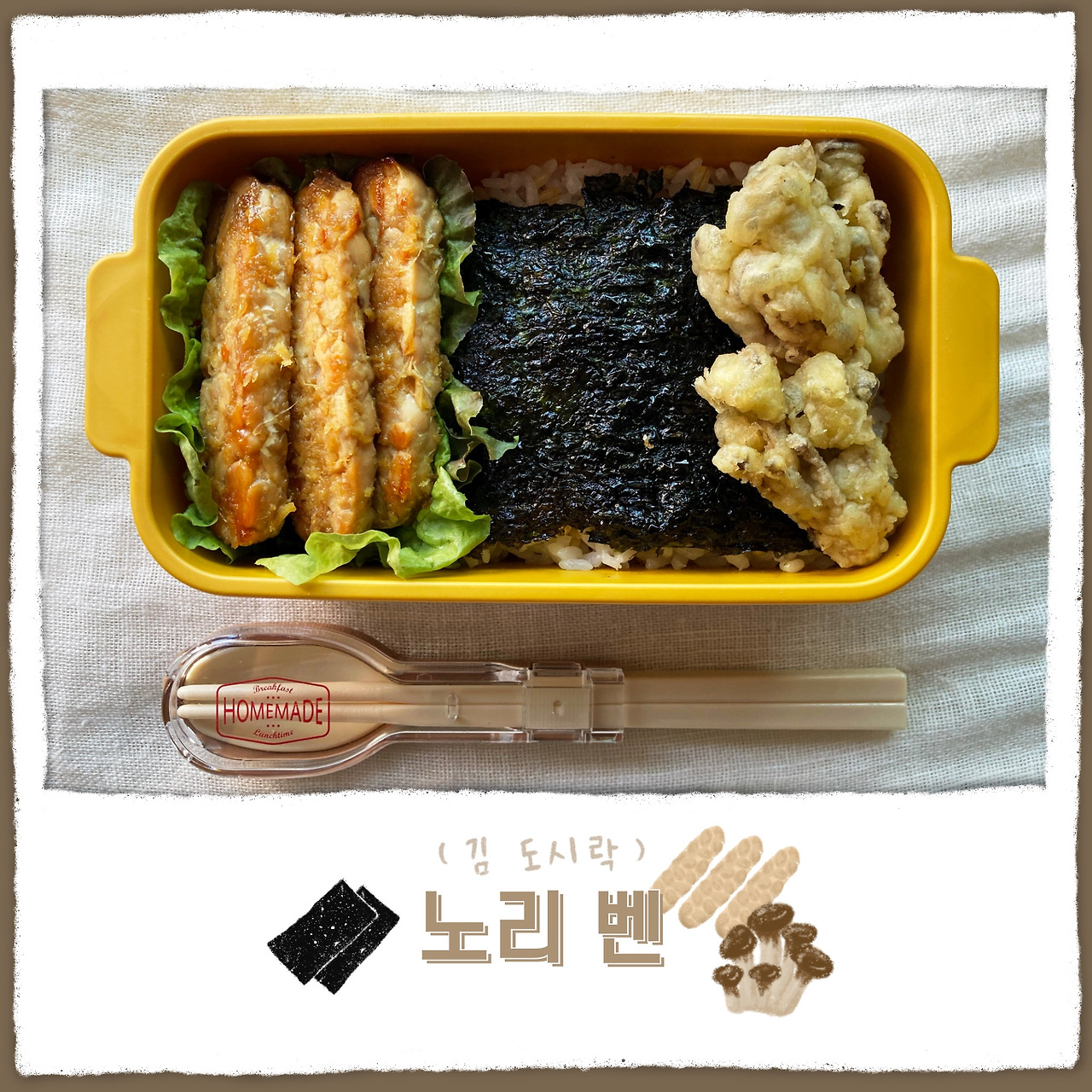 ep.8 노리벤.jpg