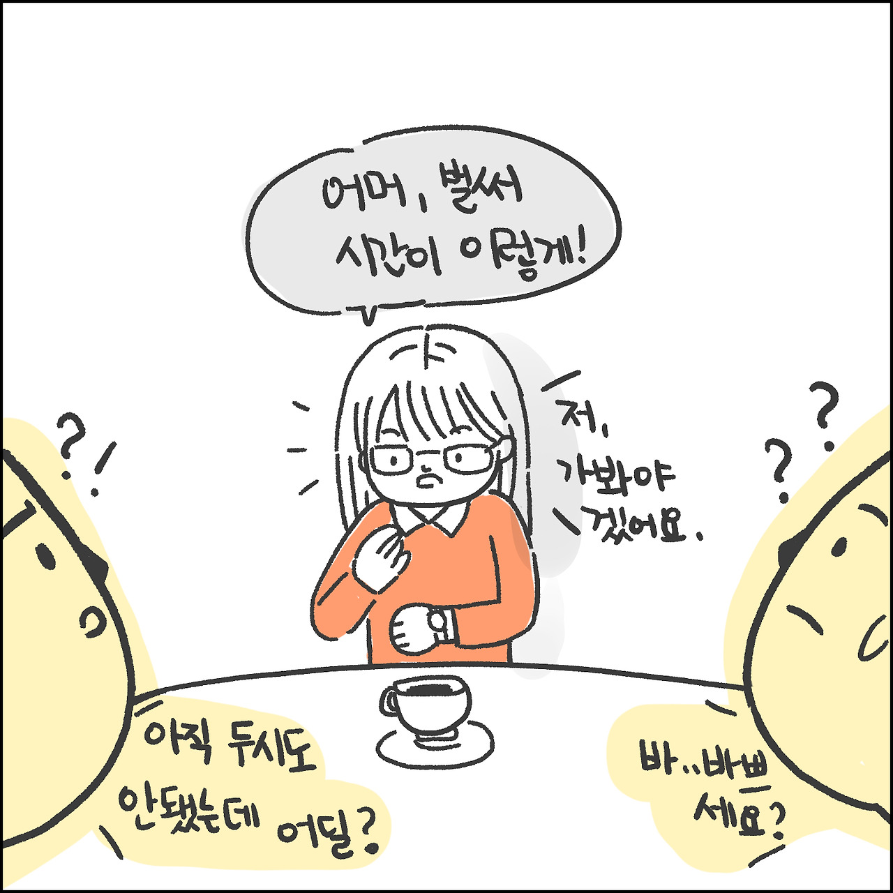 남편의 성공4.jpg