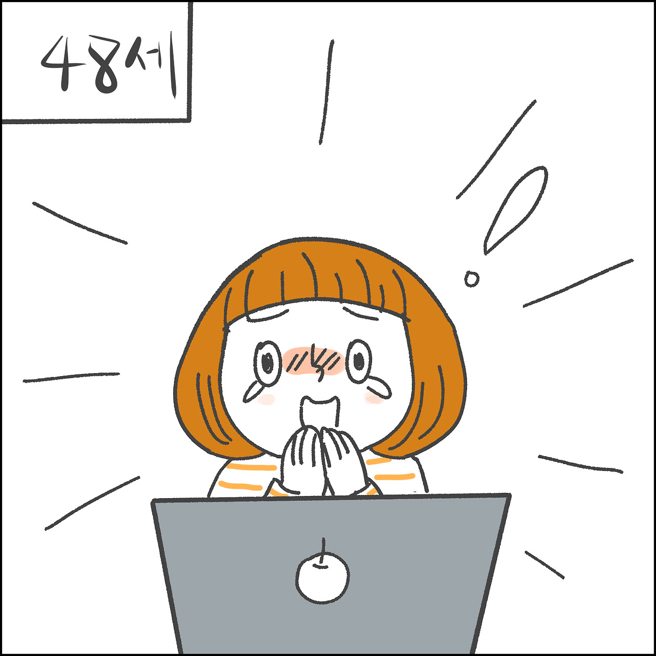 애매한 40대4.jpg