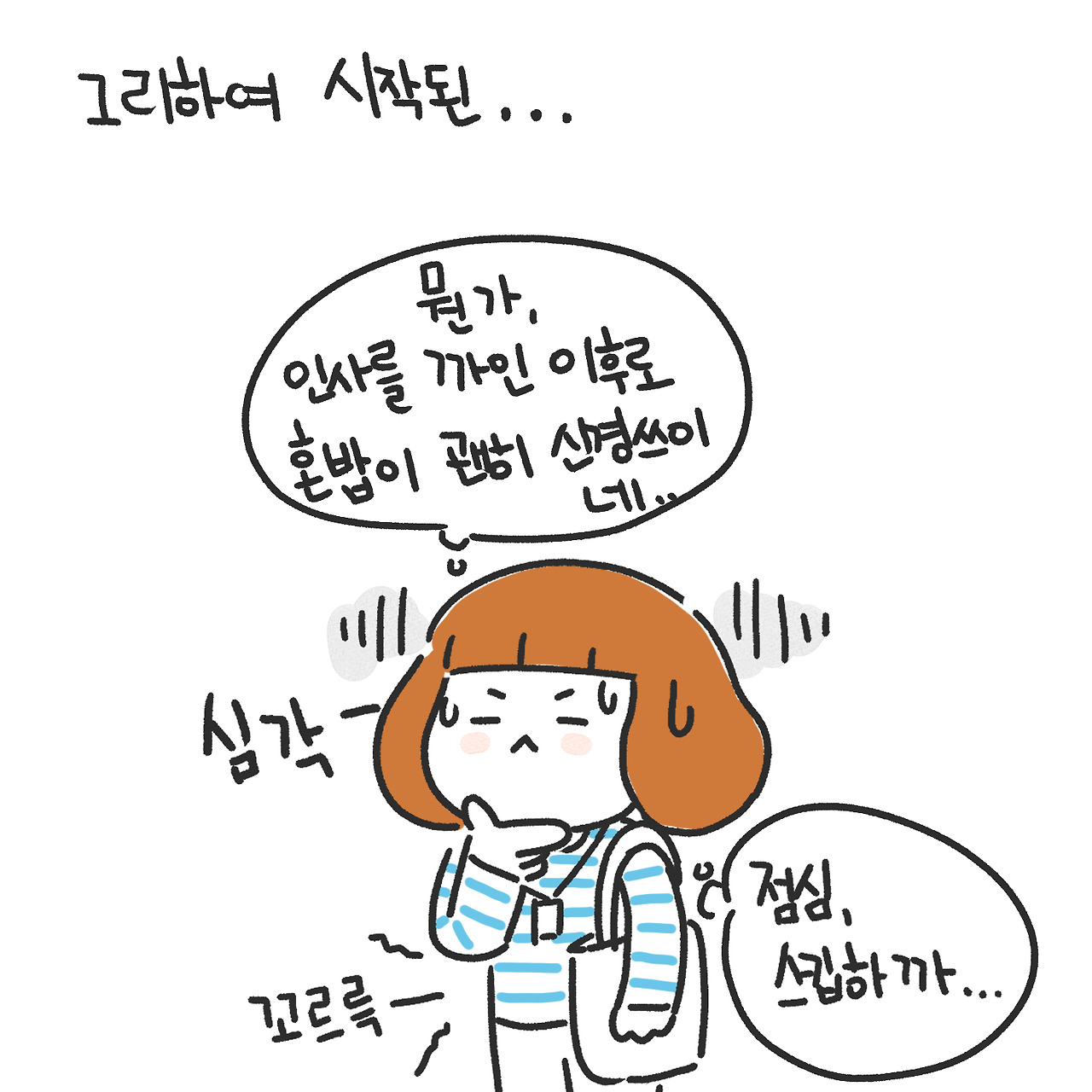 글로벌 친구 사귀기2.jpg