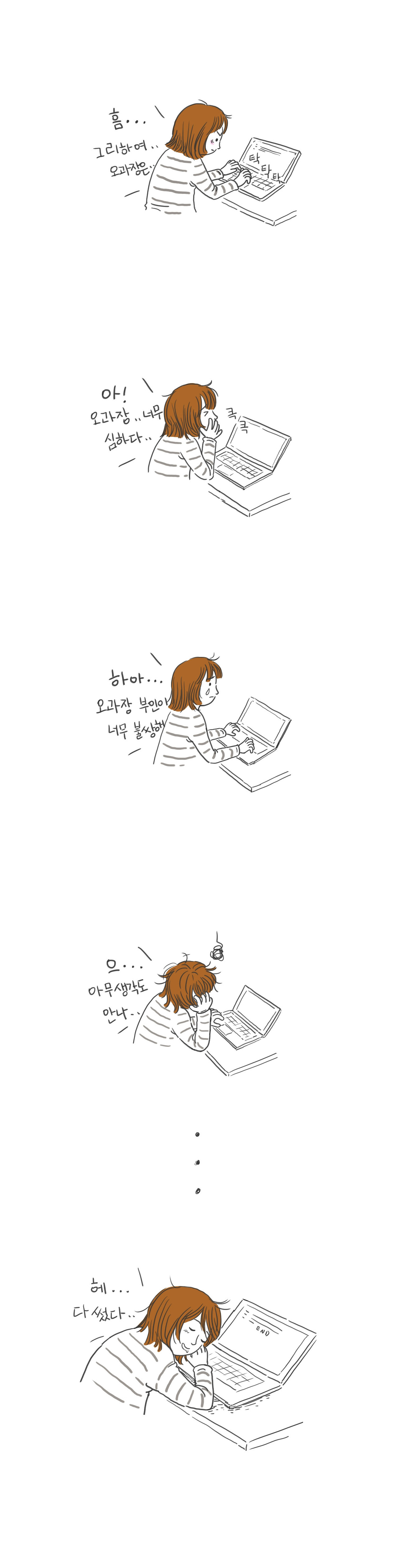 시나리오 작가에 도전.jpg