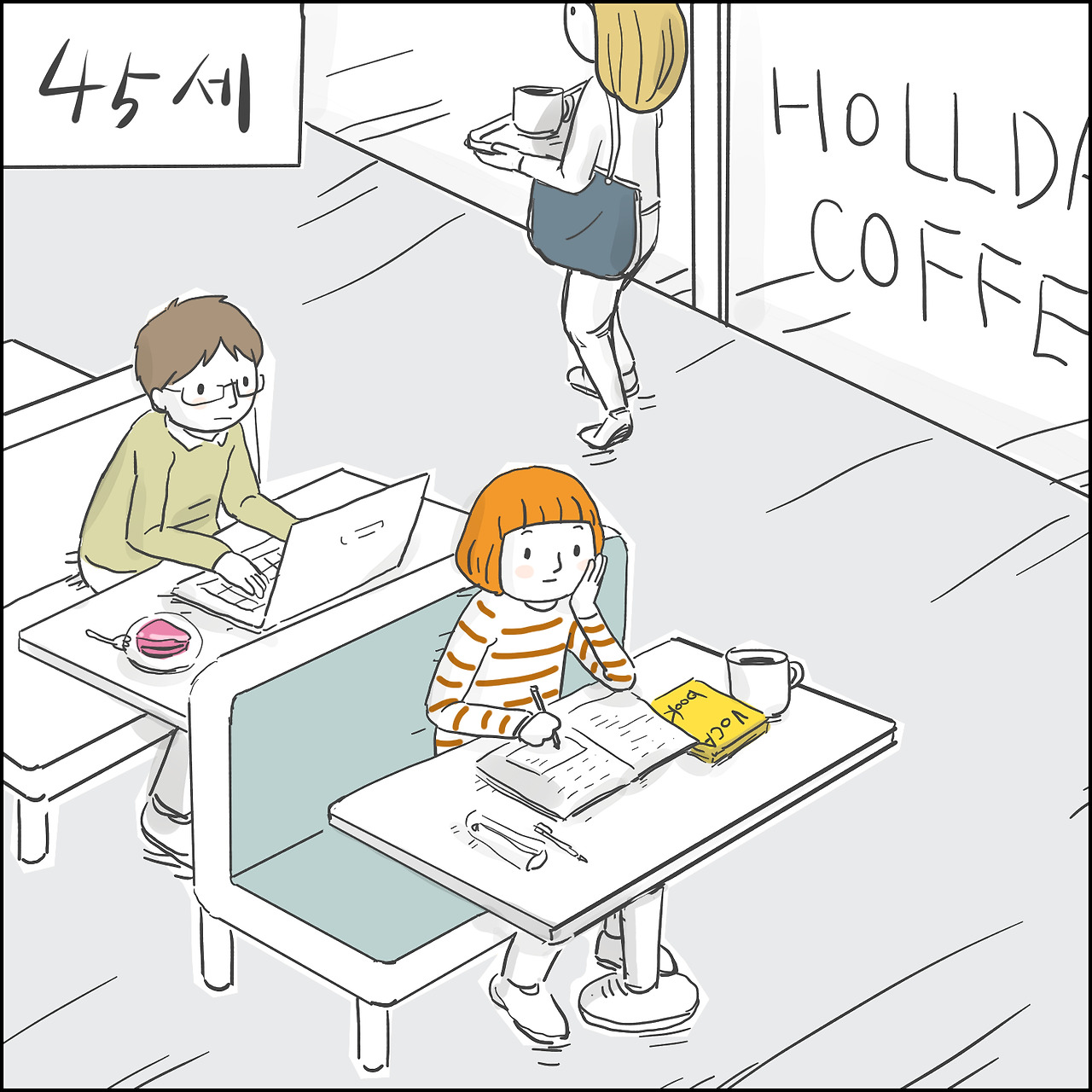 애매한 40대1.jpg