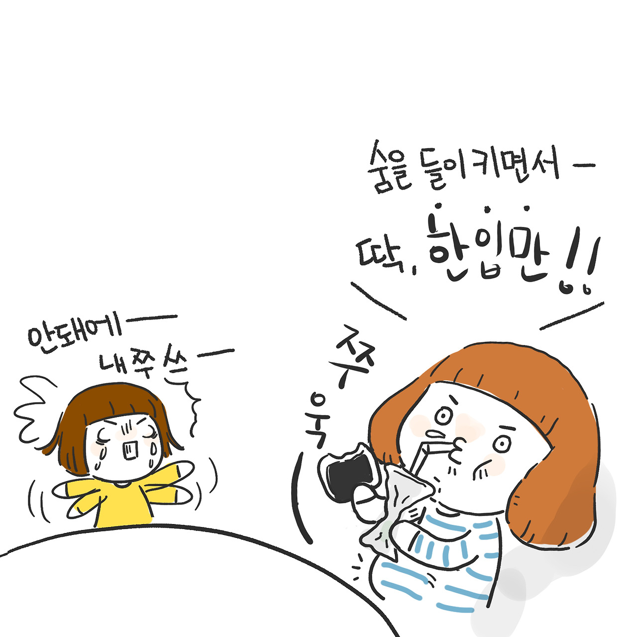 오키나와 썰 무스비6.jpg