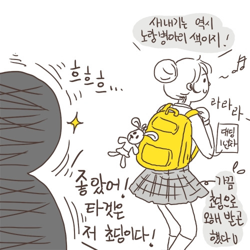 변태들의 역사일러1.jpg