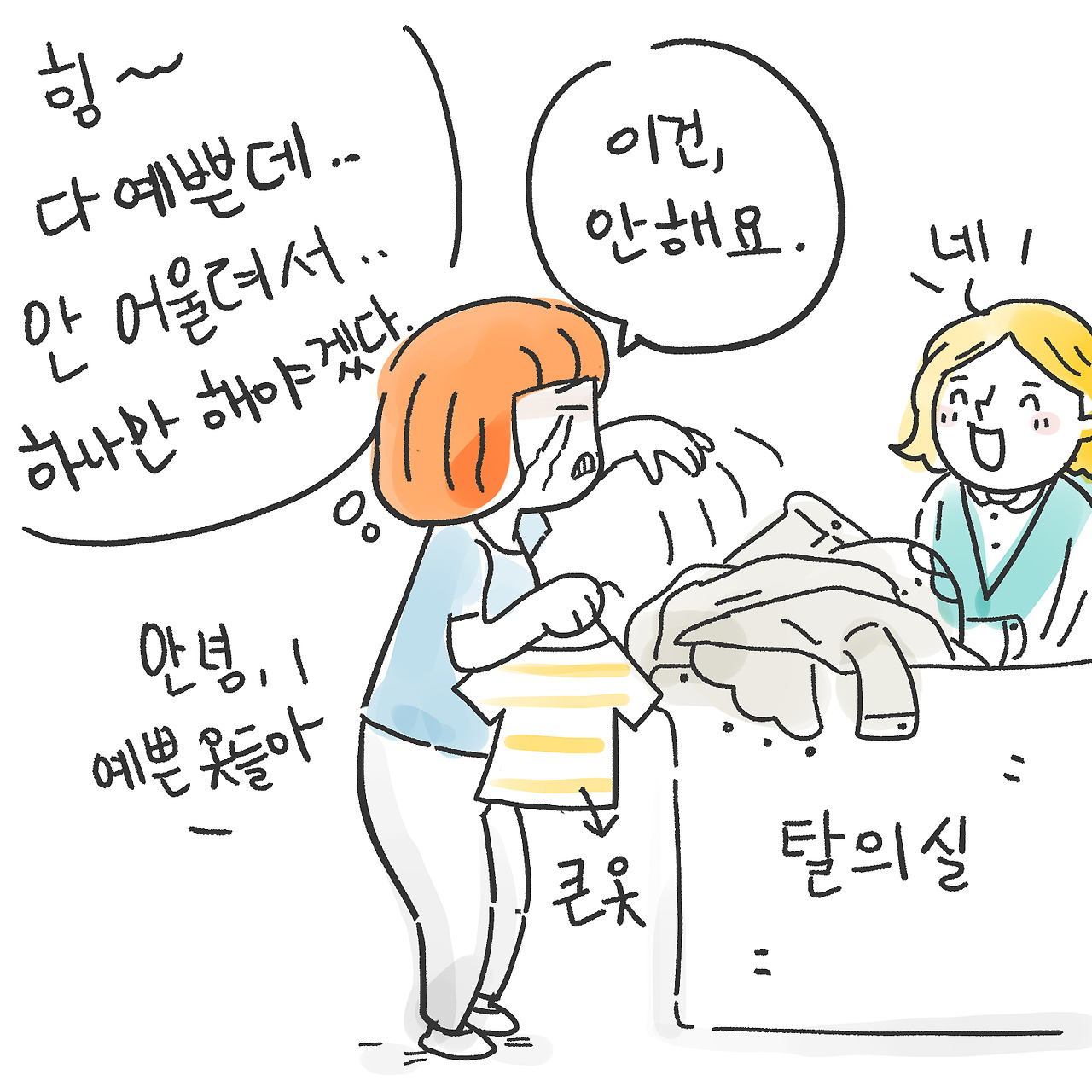 중년의 늙음4.jpg