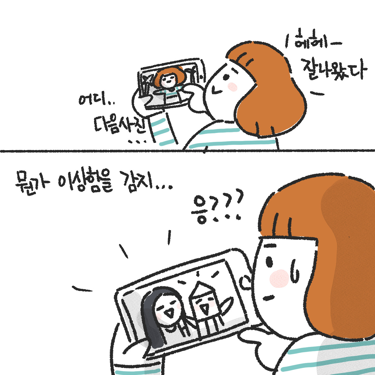 고급 해변 레스토랑에서6.jpg