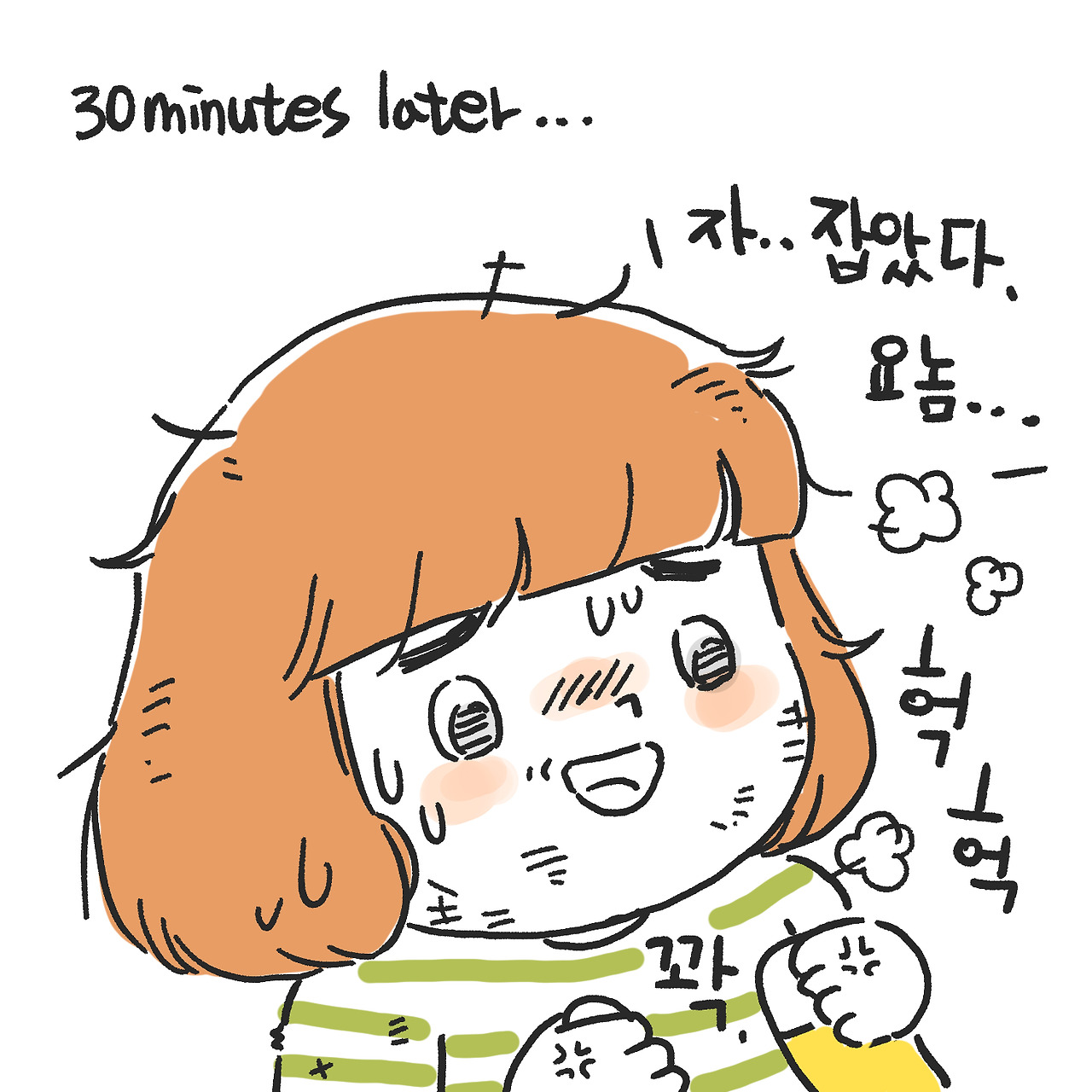 이유있는 반항7.jpg