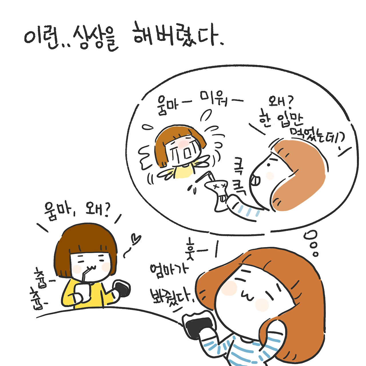 오키나와 썰 무스비7.jpg