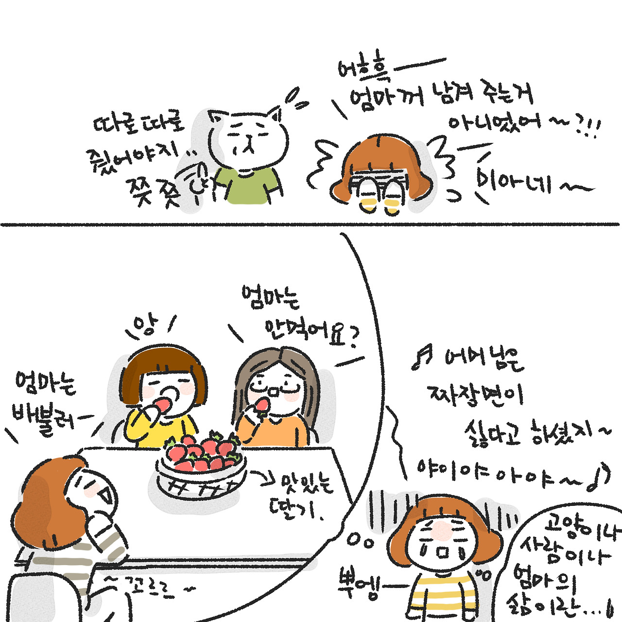 모묘의 삶6.jpg