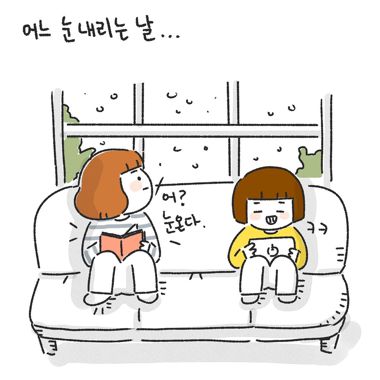 길냥이 먹이주기 프로세스1.jpg