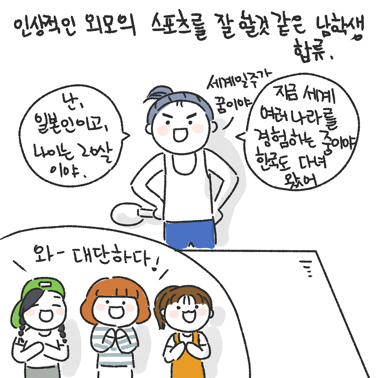 나이3.jpg