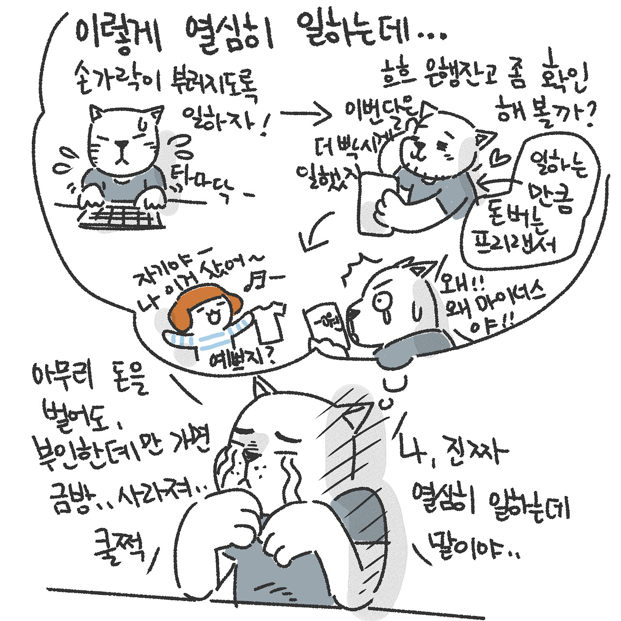 허무해5.jpg