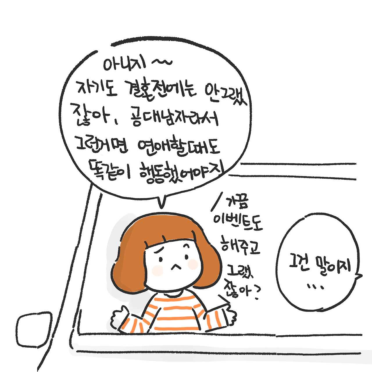 예외처리3.jpg
