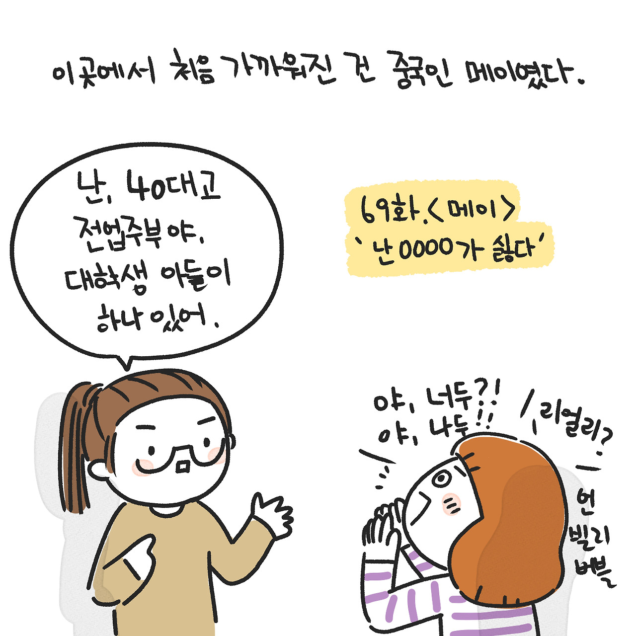 메이1.jpg