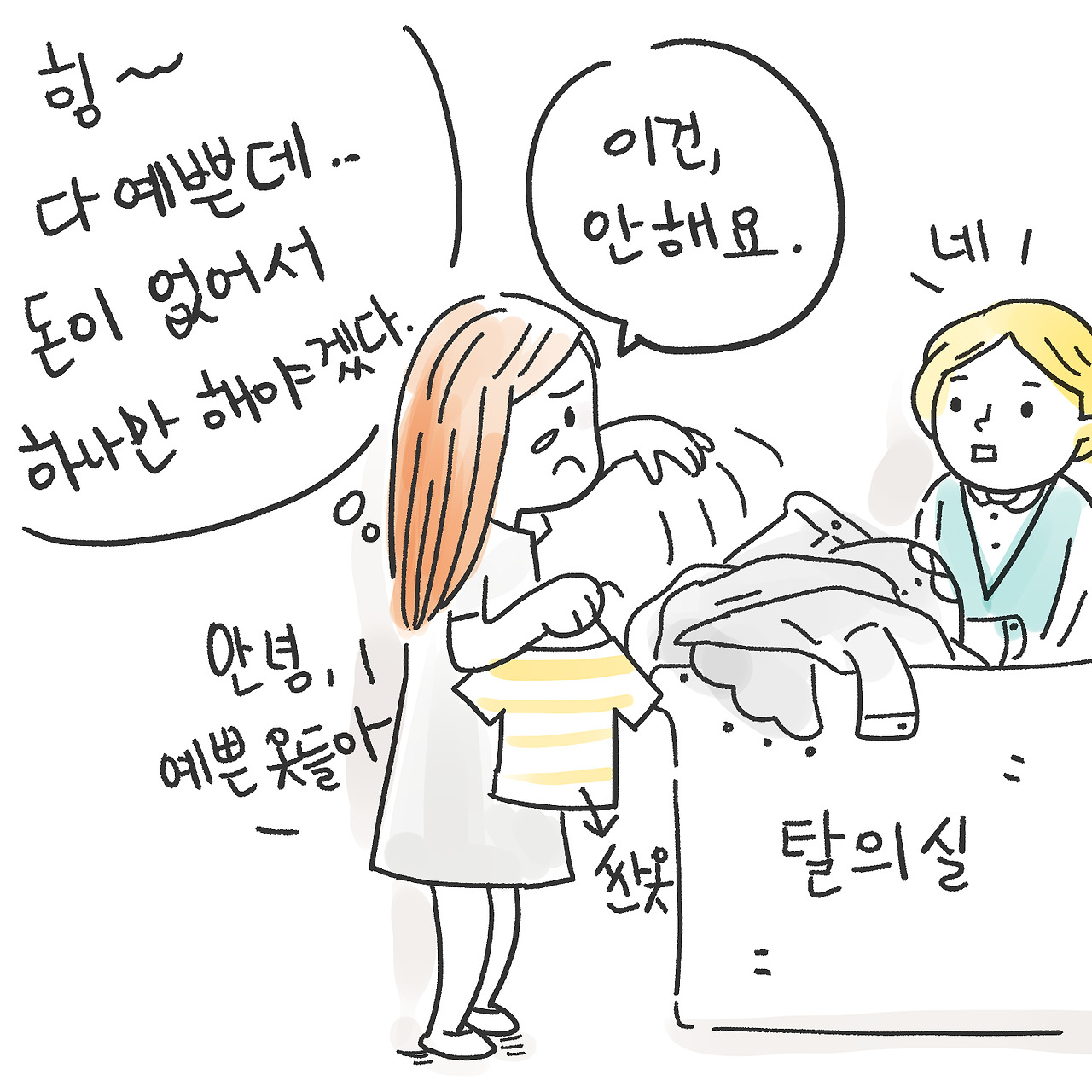 중년의 늙음2.jpg