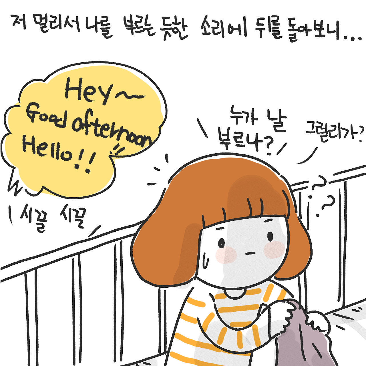 어느 일요일 오후2.jpg