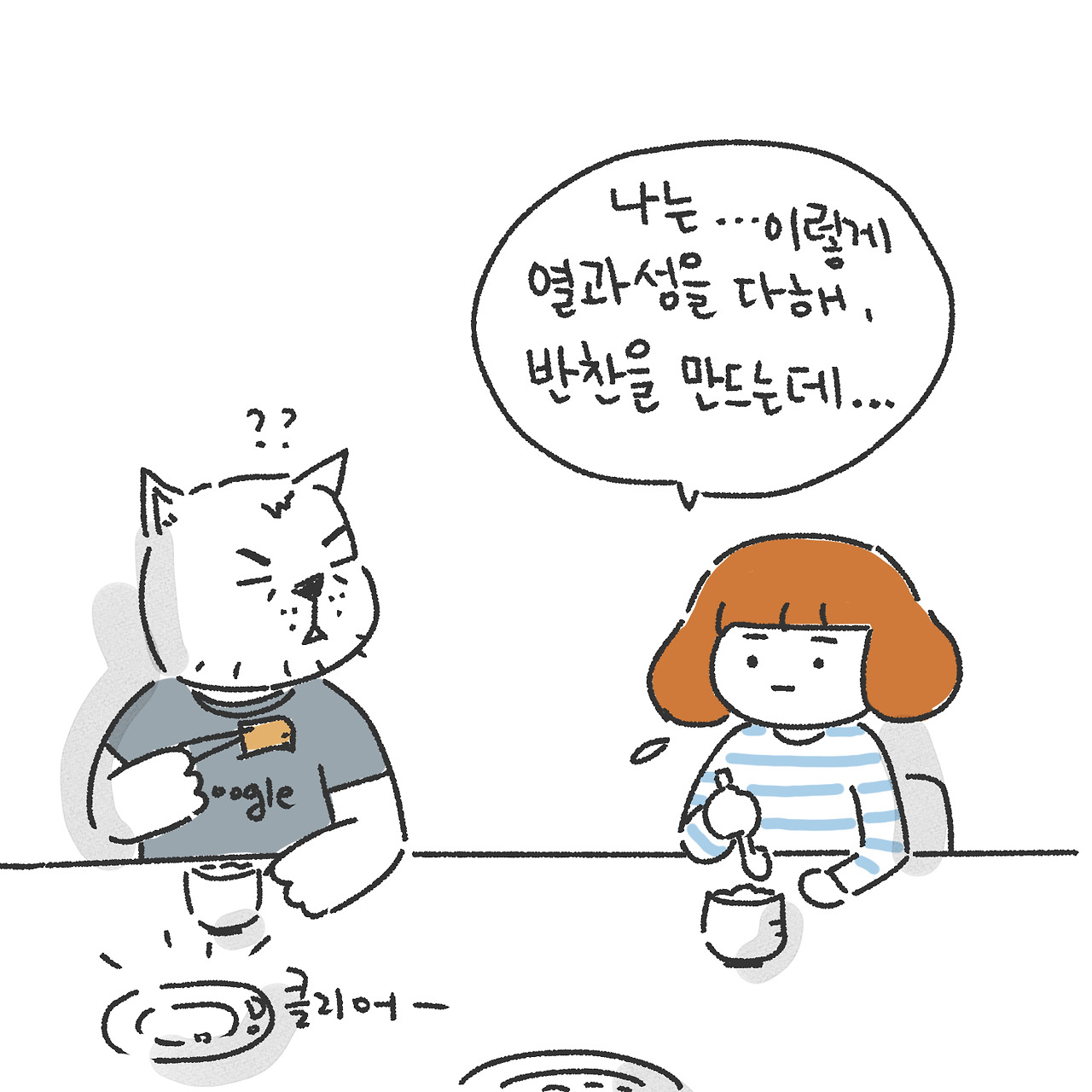 허무해2.jpg