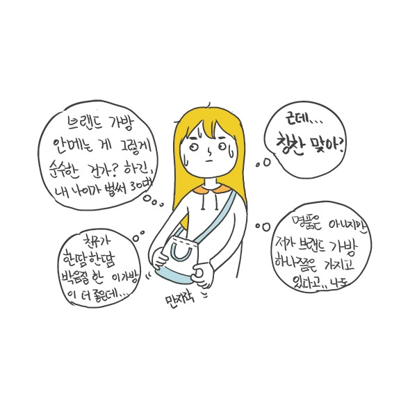 브랜드5.jpg