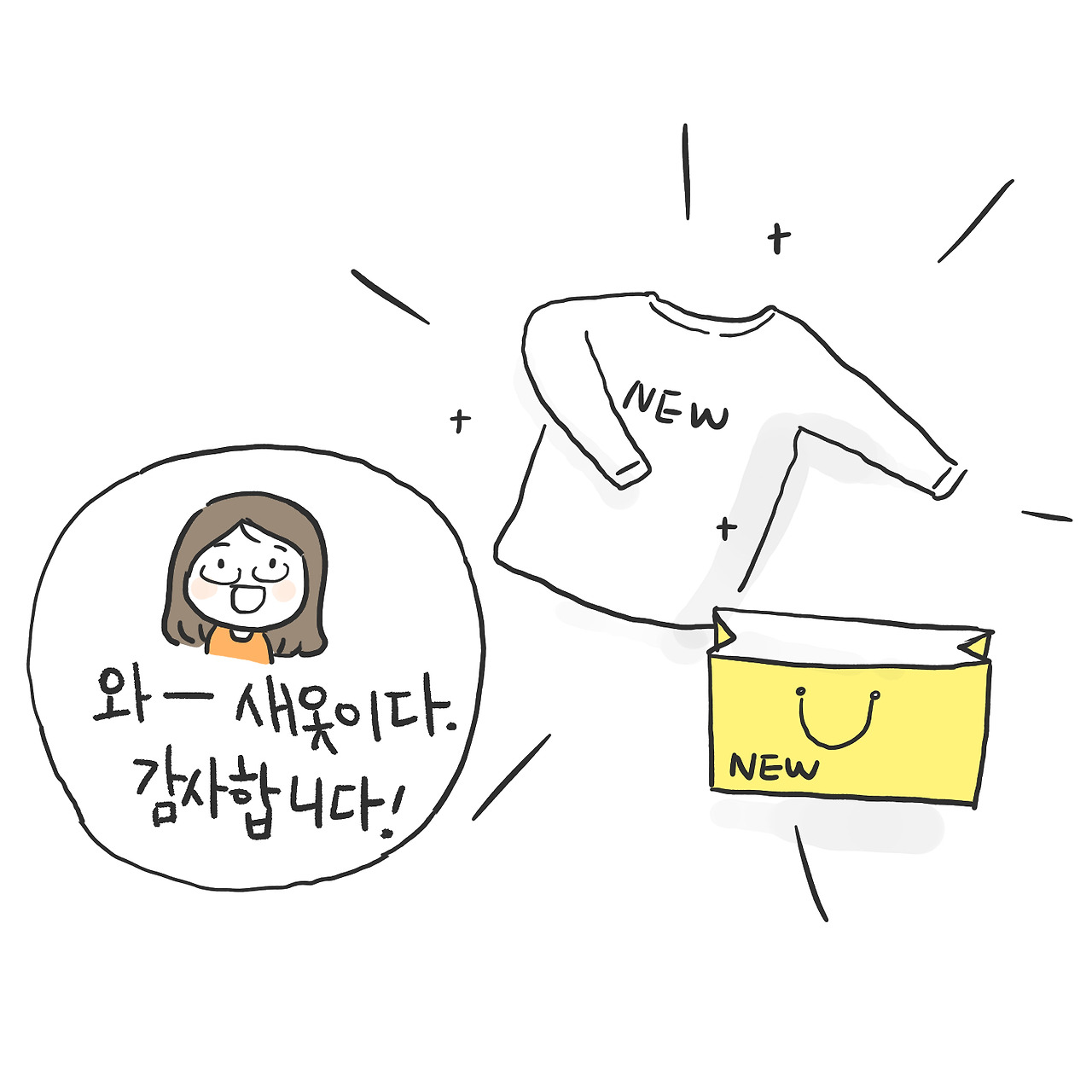 물리기 싫어1.jpg