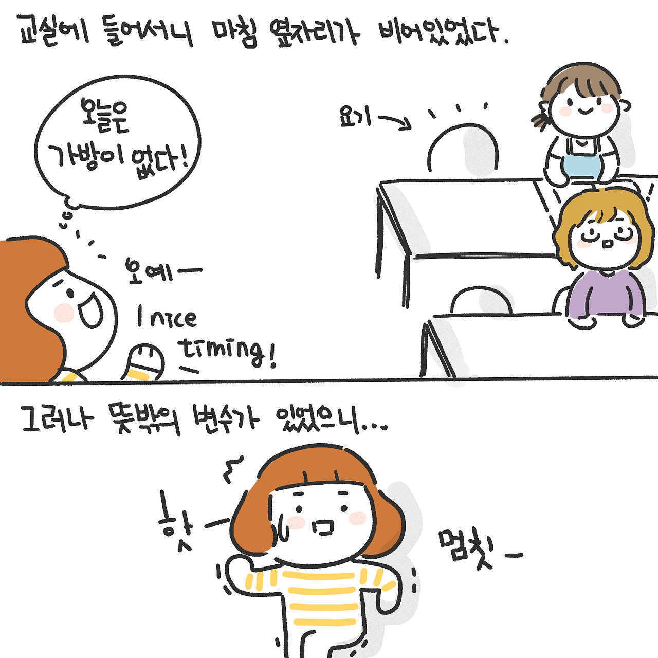 글로벌 친구 사귀기 2편2.jpg