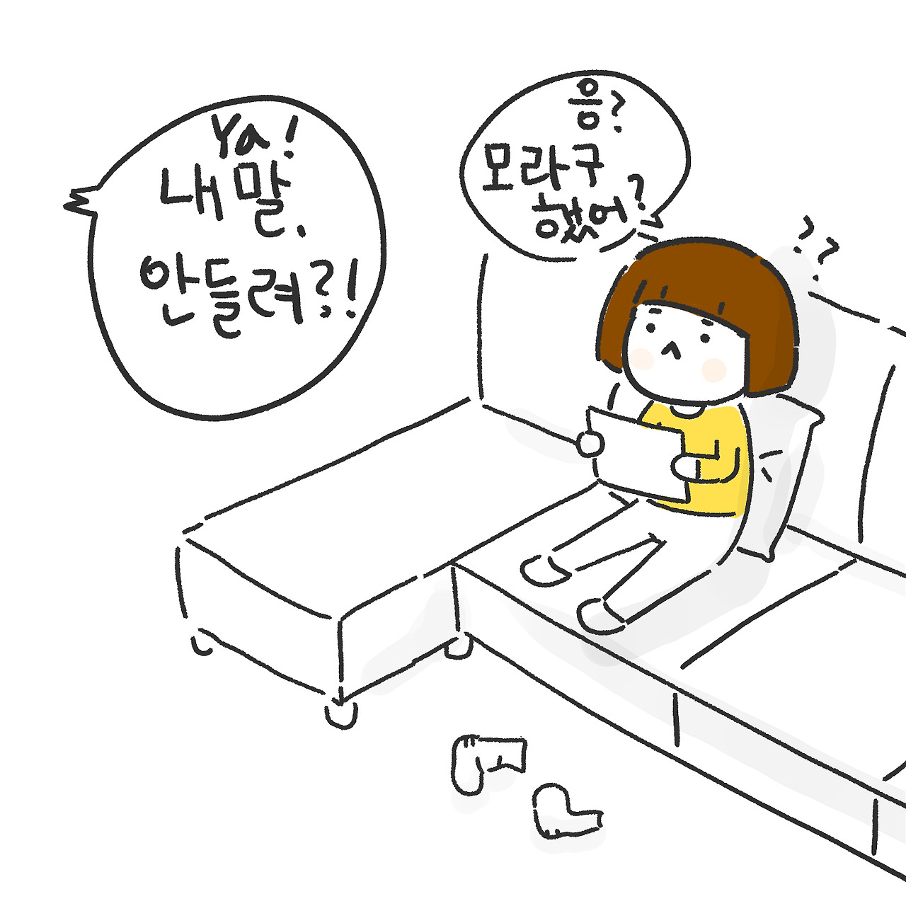울집 금쪽이3.jpg