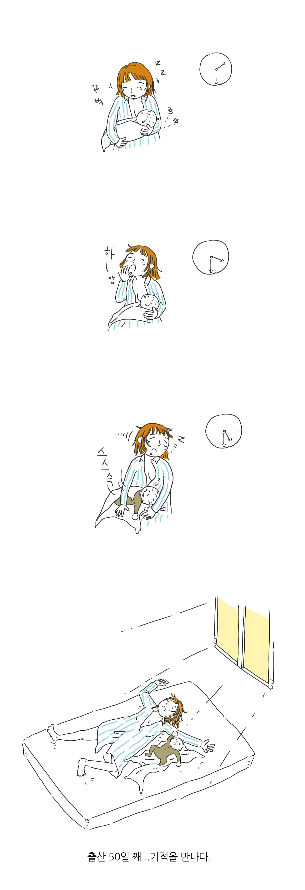 이룰수없는 세가지 욕구.jpg