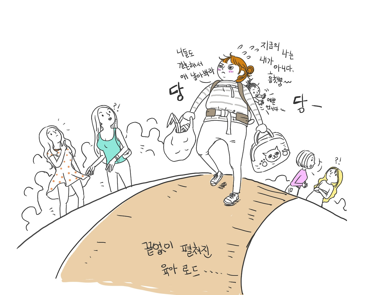 그 아줌마에게는 심오한 이유가 있었다.jpg