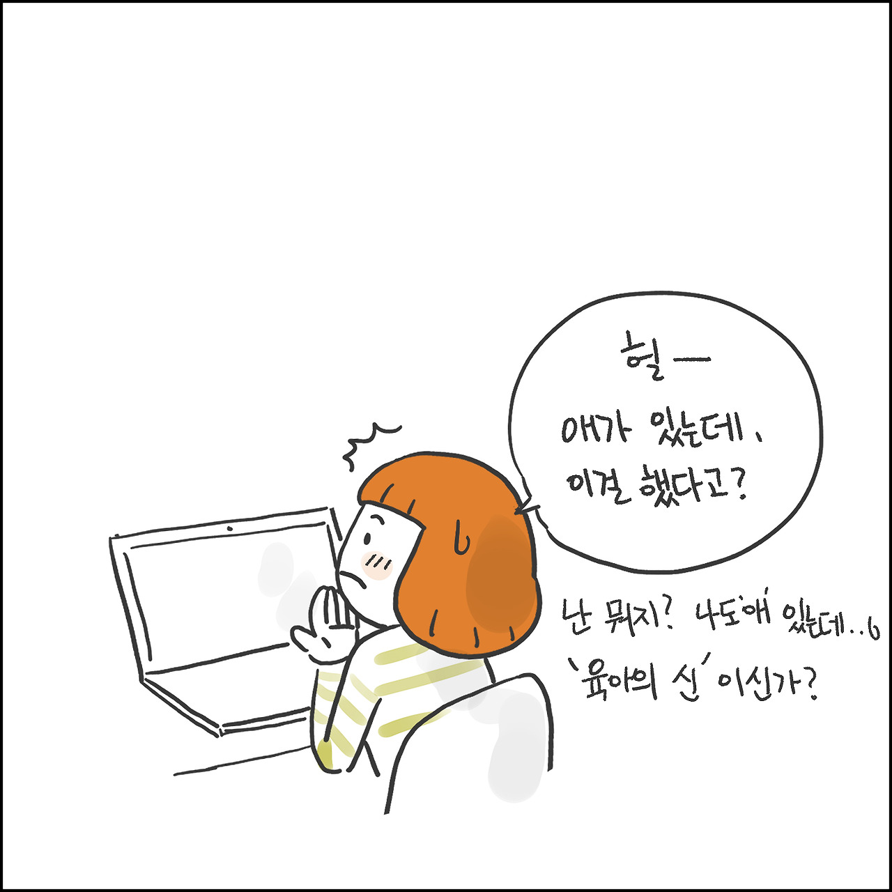 잘난 사람3.jpg