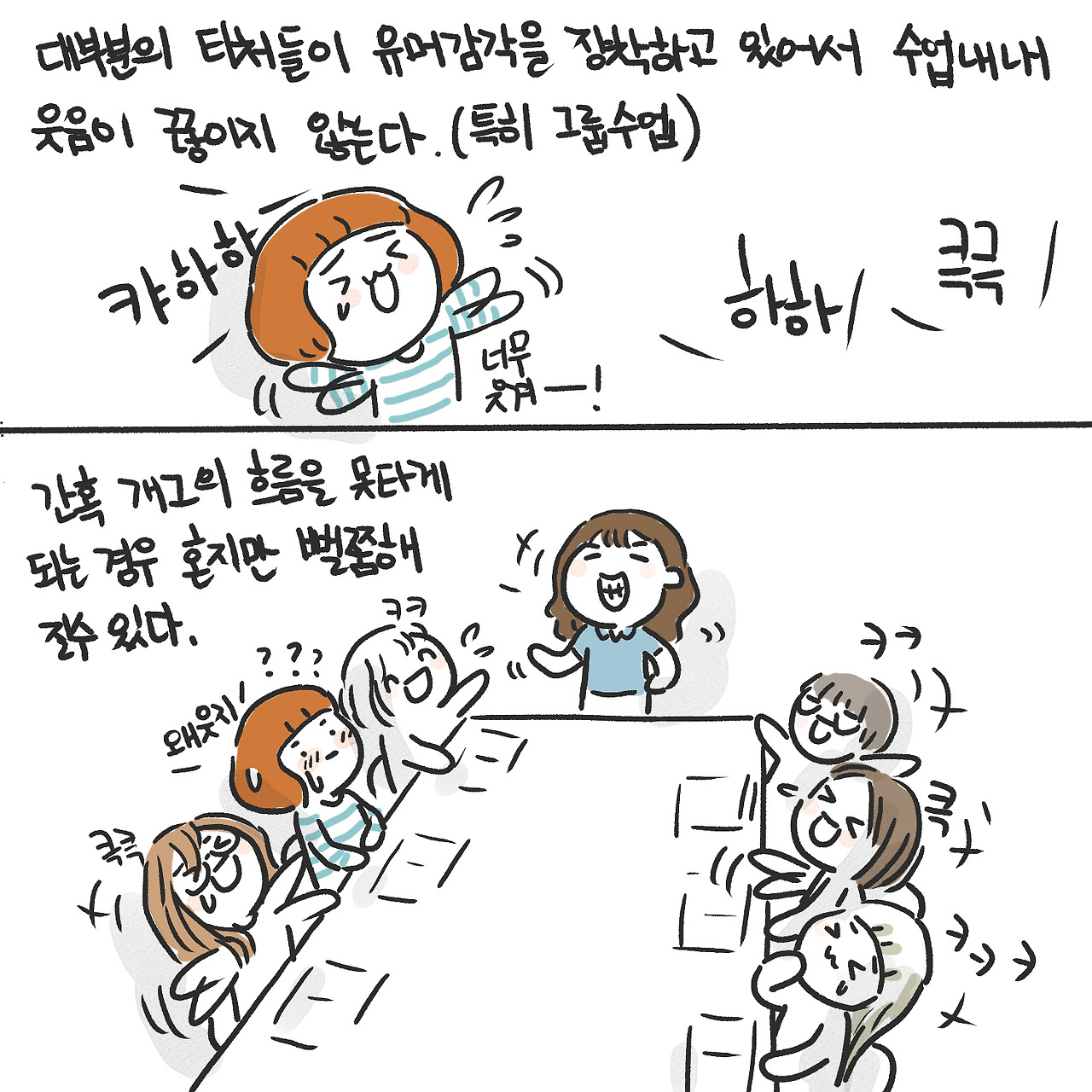 첫수업6.jpg