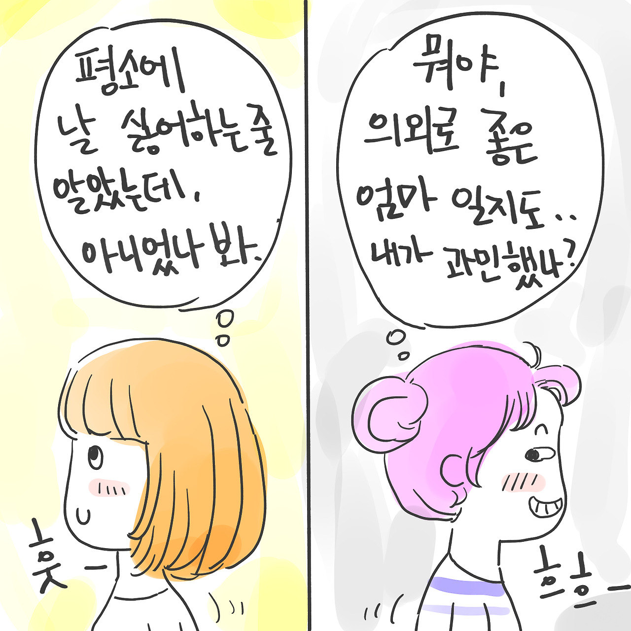 엄마모임6.jpg