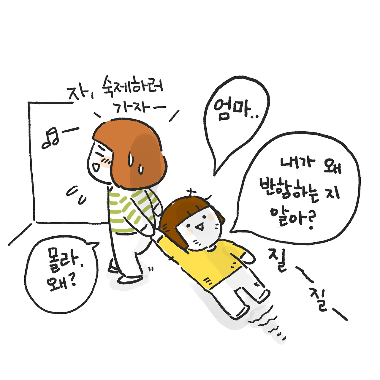 이유있는 반항8.jpg