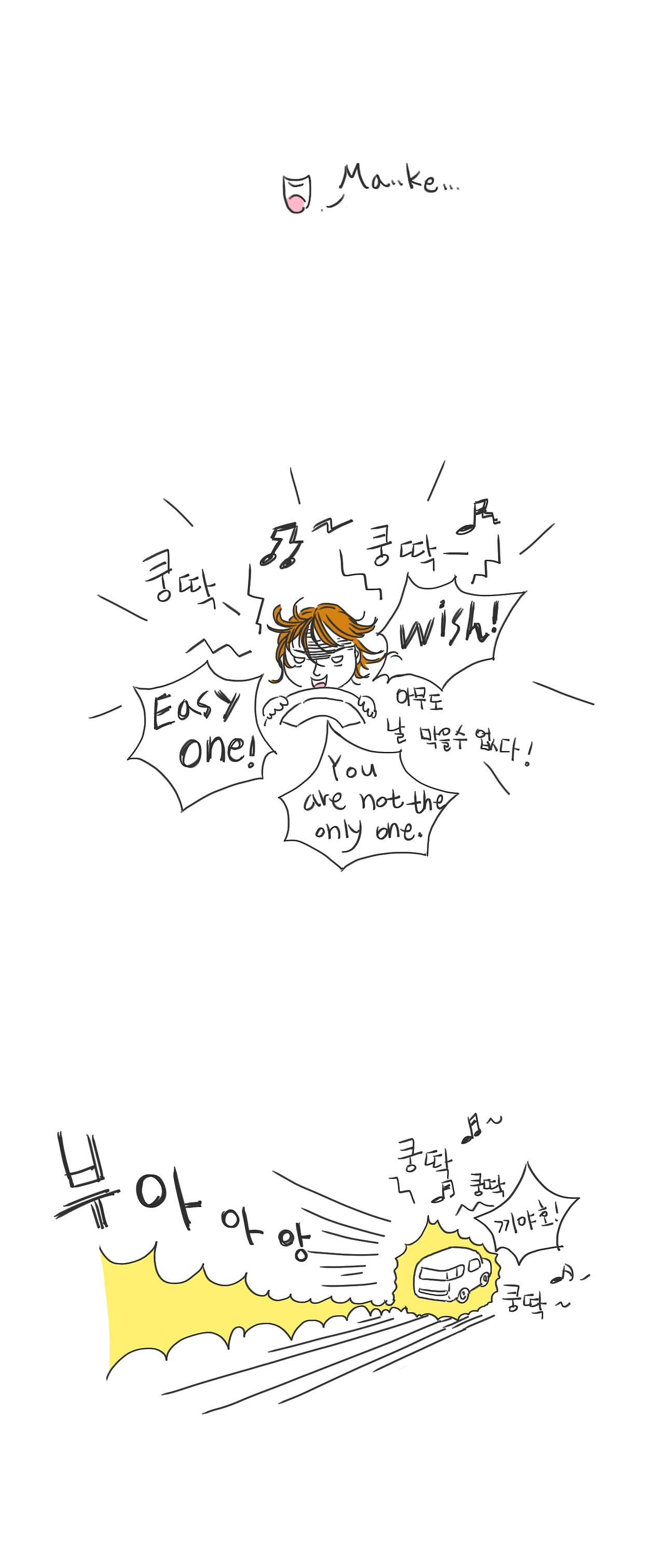 운명적 일거리를 만나다2.jpg