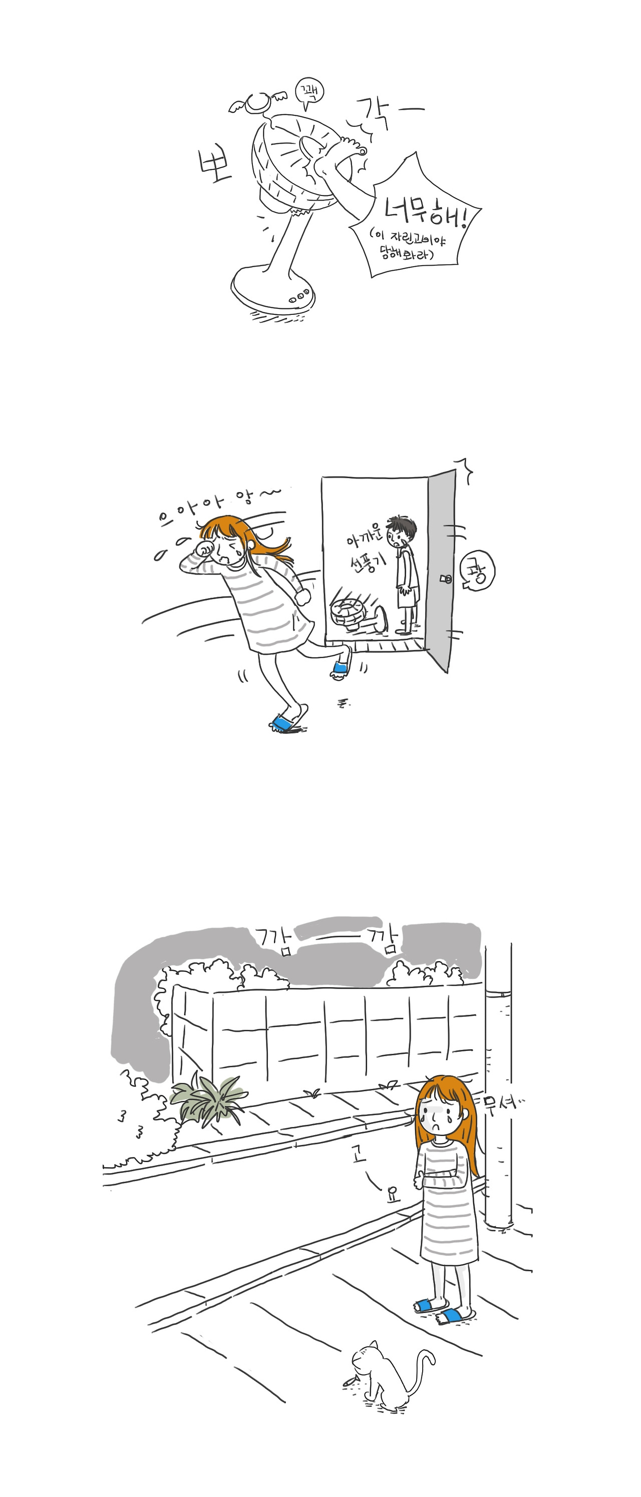 결혼에 대한 대단한 오해1.jpg