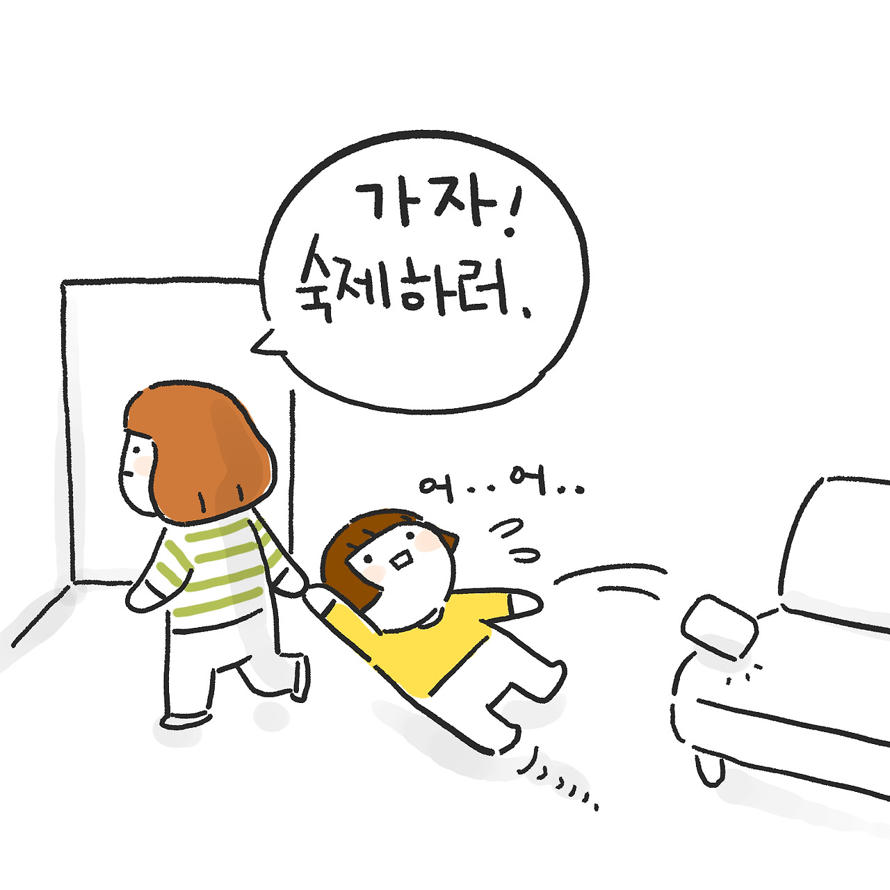 이유있는 반항2.jpg