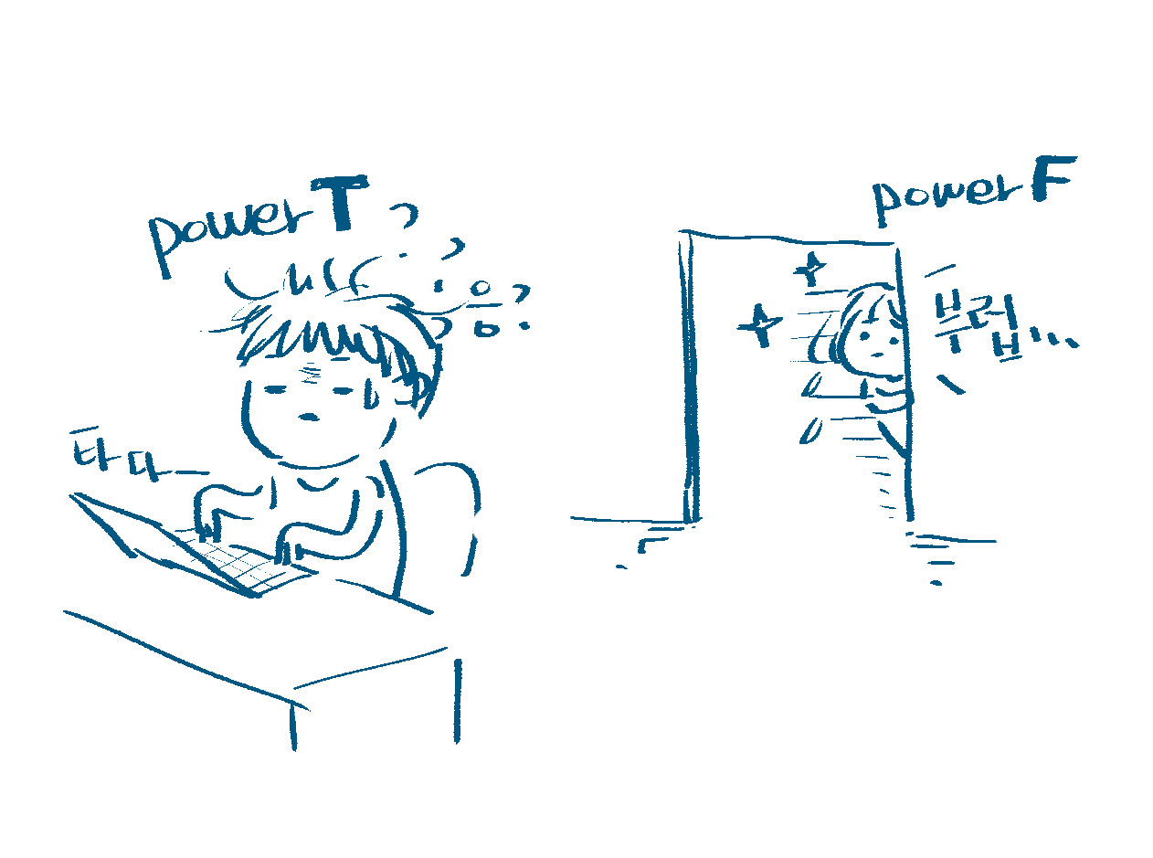 에프도 티를 배울수있다.jpg