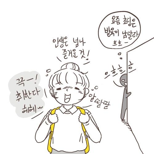 변태들의 역사일러2.jpg